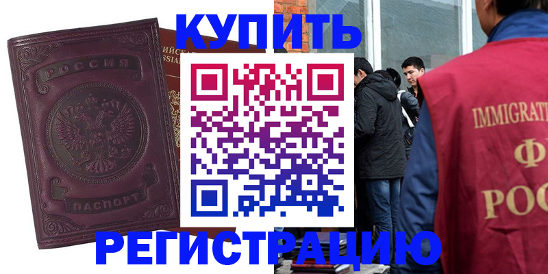 регистрация для школы в Мензелинске